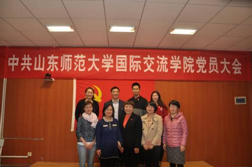 http://www.cie.sdnu.edu.cn/_mediafile/sie/2016/11/25/2hnj6owgel.jpg